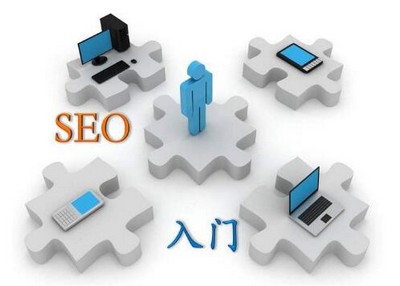 seo网站优化的步骤.jpg