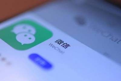 微信新版本或将大改!最多支持发送99张图片!