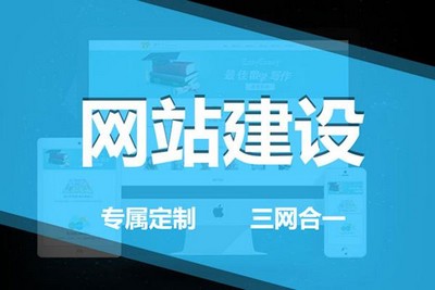 网站打不开、无法访问可能是哪些原因?