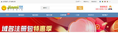 金米网是什么网站？是做什么的？