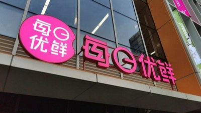 每日优鲜关闭30分钟极速达业务 仅支持最快次日达