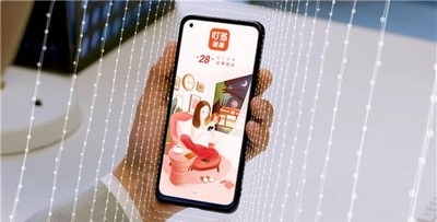 叮当健康发售价每股12港元 拟9月14日上市