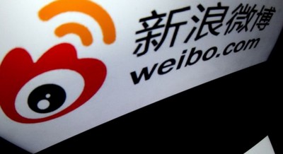 微博二季度营收4.5亿美元 月活用户5.82亿