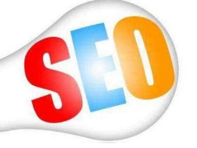 seo优化推广的作用.jpg