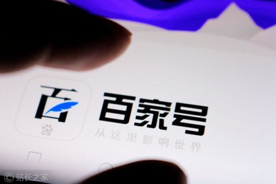 百家号 (2) (图片版权所属:宁推网)