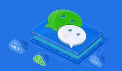 小程序是什么时间出来的？