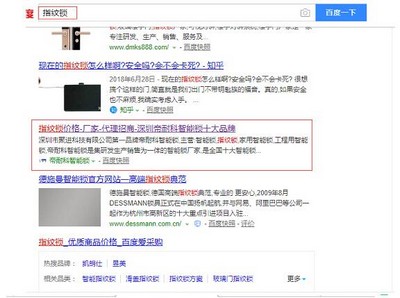 智能锁.jpg