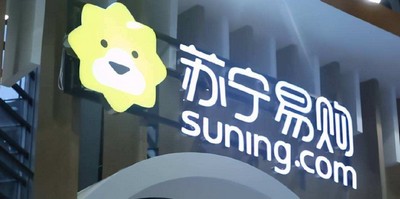 苏宁易购：预计上半年净亏25-27亿元