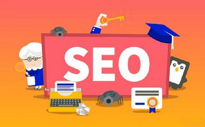 SEO优化