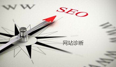 seo优化
