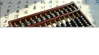 计算工具有哪些?