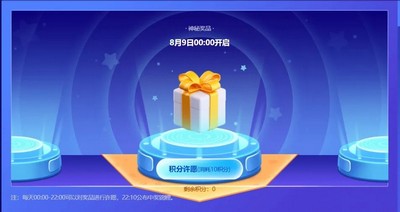 聚名十周年线上庆典正式开启，发送祝福即有好礼相赠~