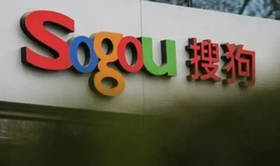 什么是搜狗收录域名?