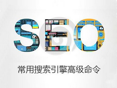 SEO优化