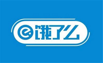 饿了么和抖音宣布达成合作 探索本地生活服务新模式