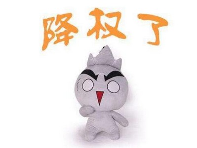 导致网站降权有哪些原因.jpg