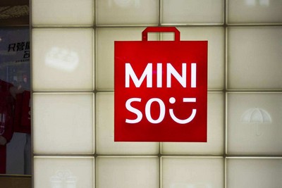 名创优品7月13日起在港交所上市