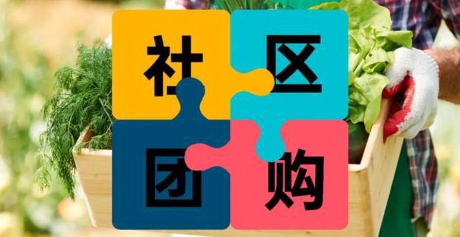 开发一款社区团购app服务器要多少钱？