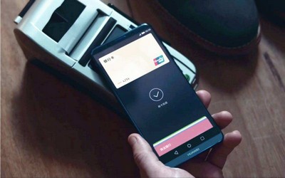 华为支付月活用户突破1亿!