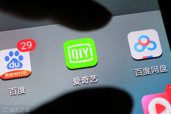 爱奇艺(1) (图片版权所属:宁推网)